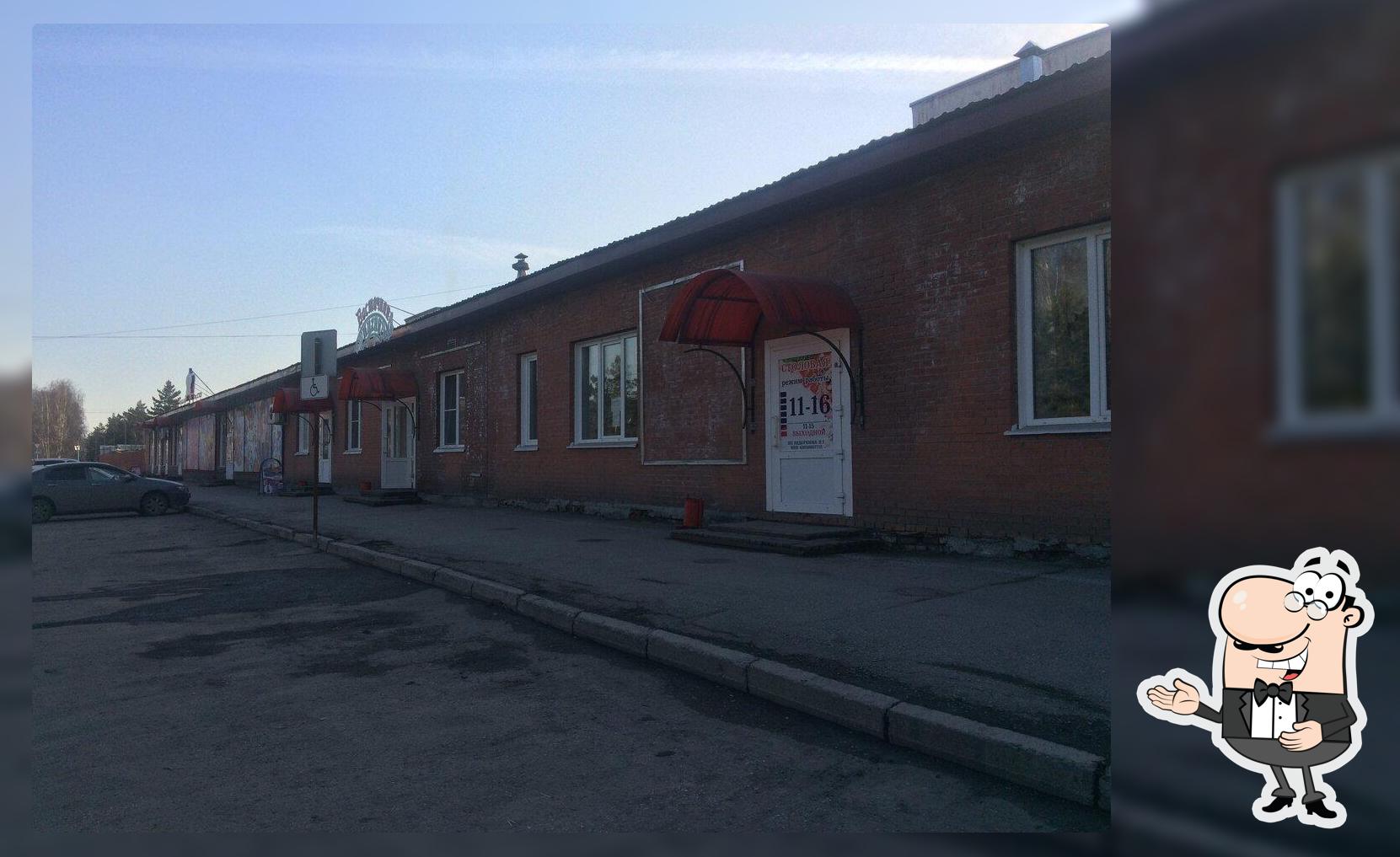 Столовая
