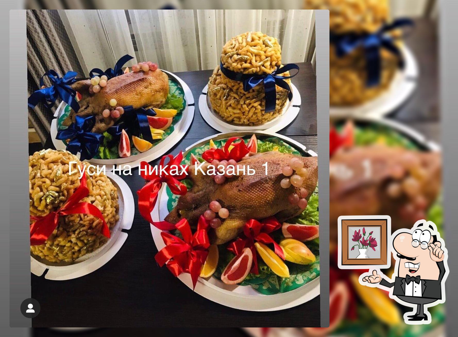 Гуси на никах Казань