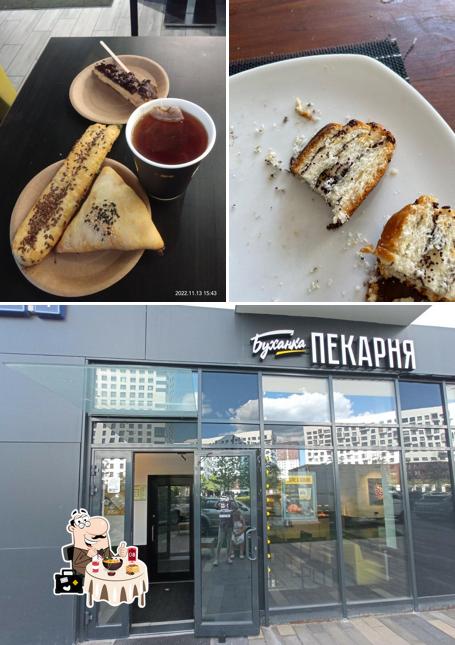 Буханка