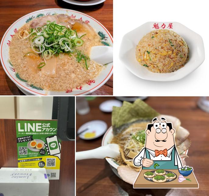 Ramen Kairikiya Ario Yao