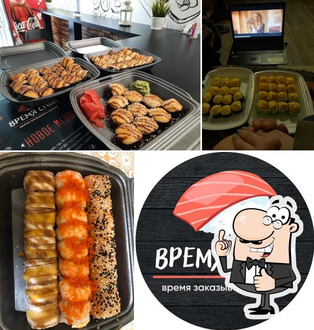 Время суши
