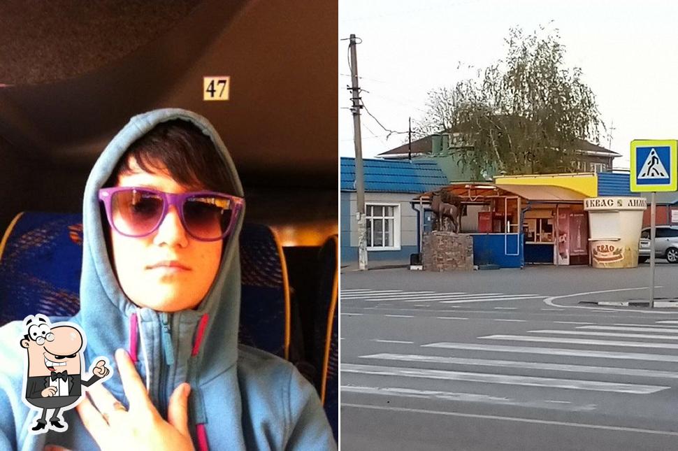 Закусочная у Оленя