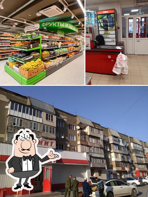 Магнит