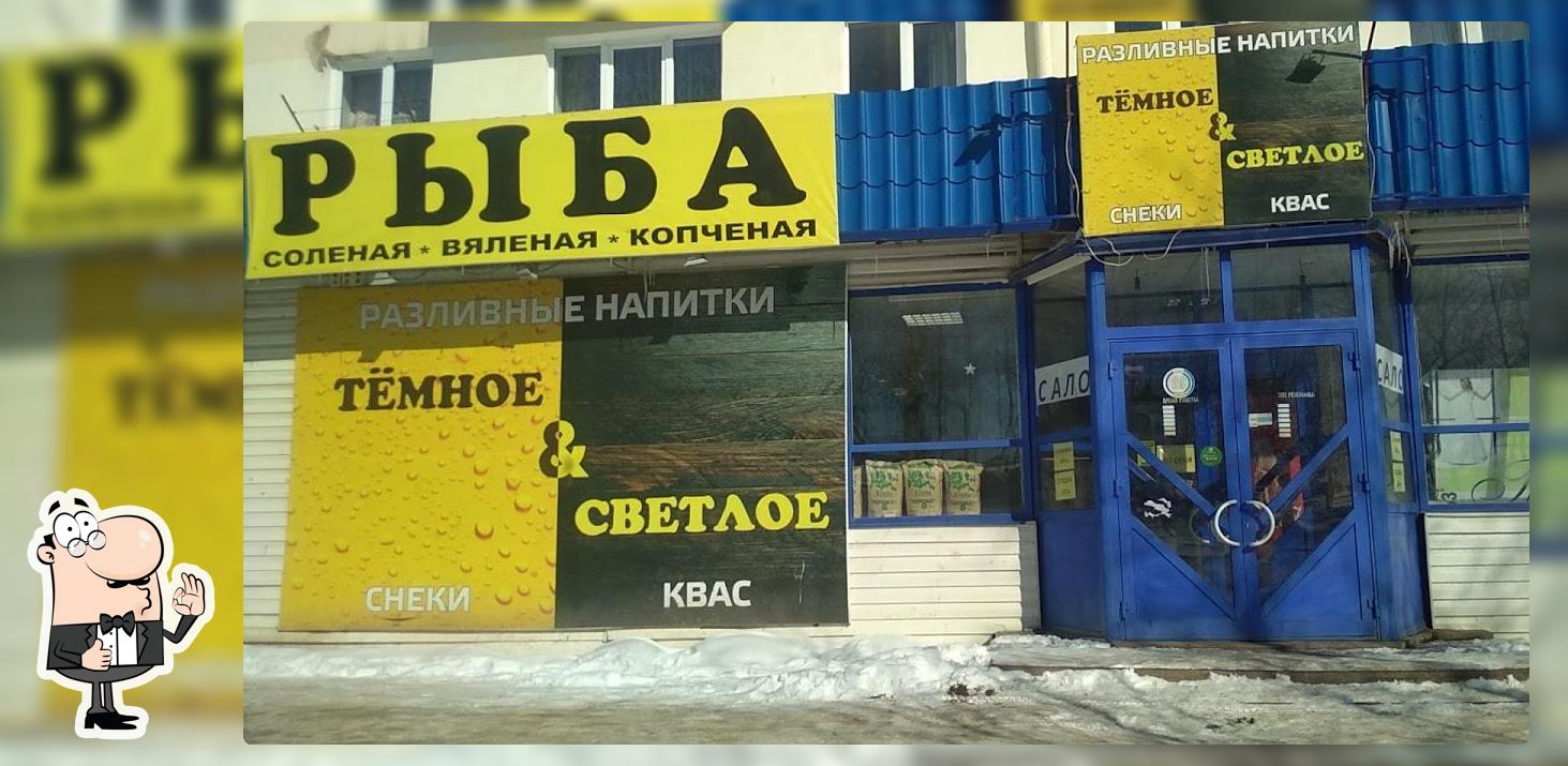 Темное Светлое