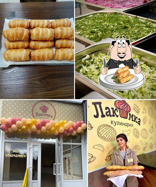 Лакомка