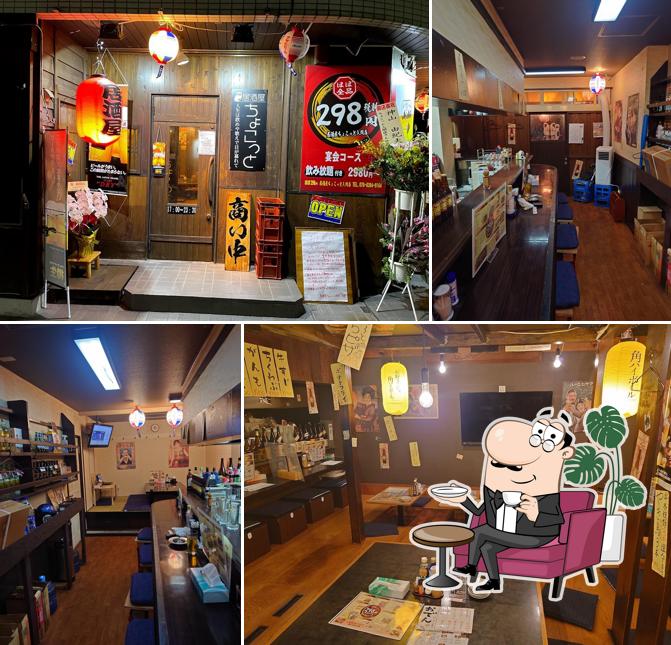 居酒屋ちょこっと 入間店