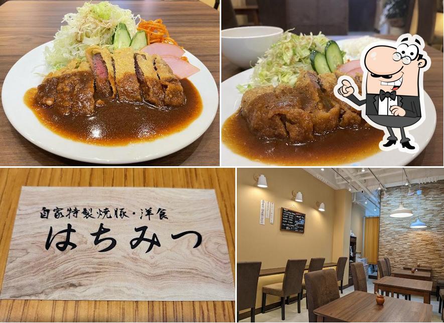 はちみつ