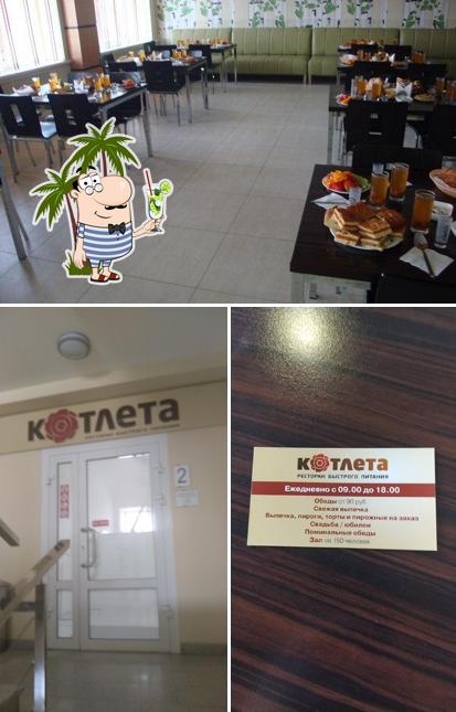 Здесь можно посмотреть фотографию ресторана "Котлета"