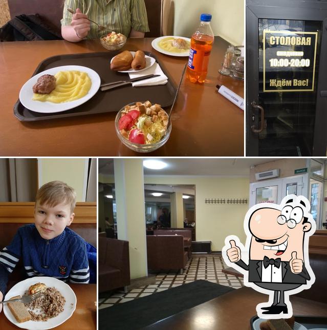 Столовая