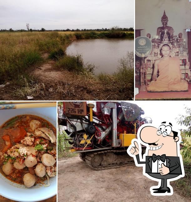 ร้านก๋วยจั๊บป้าติ๋ม อร่อยขั้นเทพ