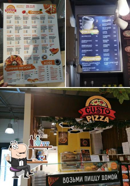 Густо пицца