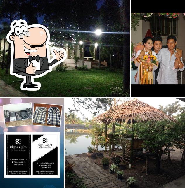 ร้านบ้านต้นกะเตย