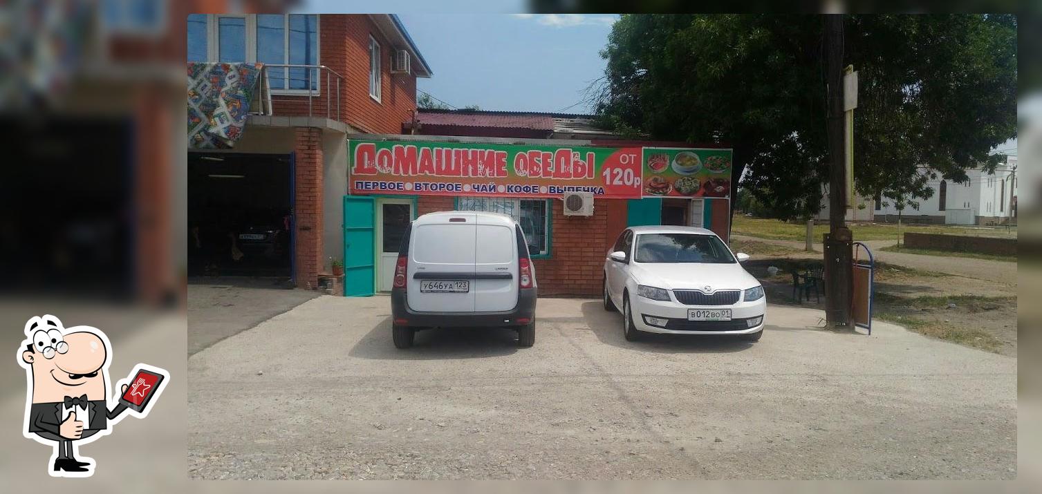 Домашние Обеды