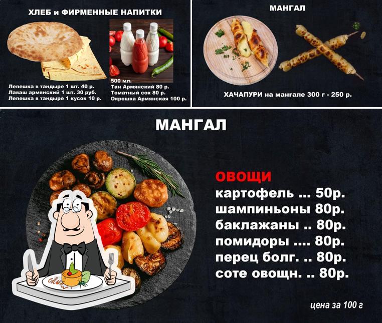 Шаурма&Лаваш