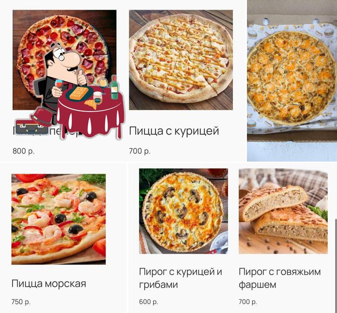 Царство пирогов