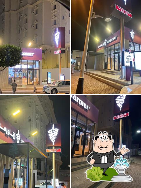 Shawarmer شاورمر