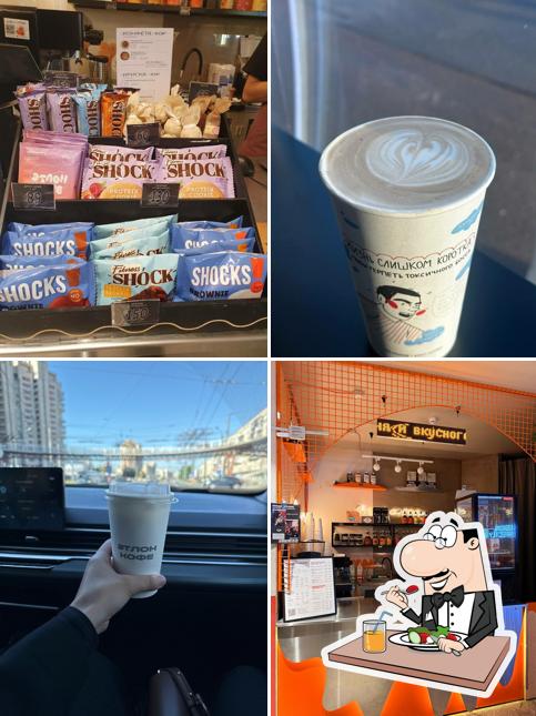 Etlon Coffee