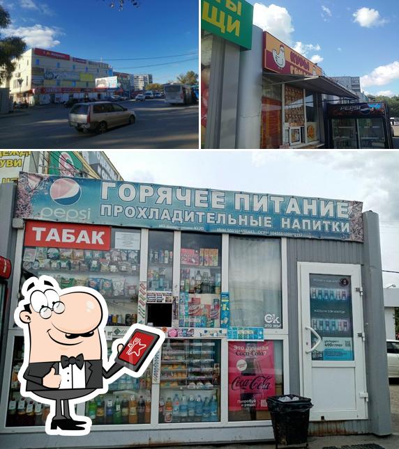 Горячее питание
