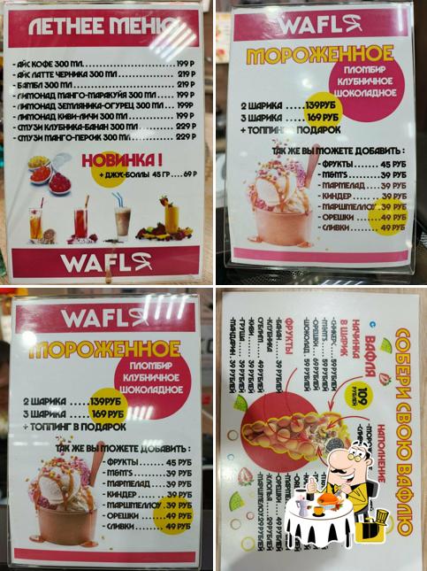 Waflя