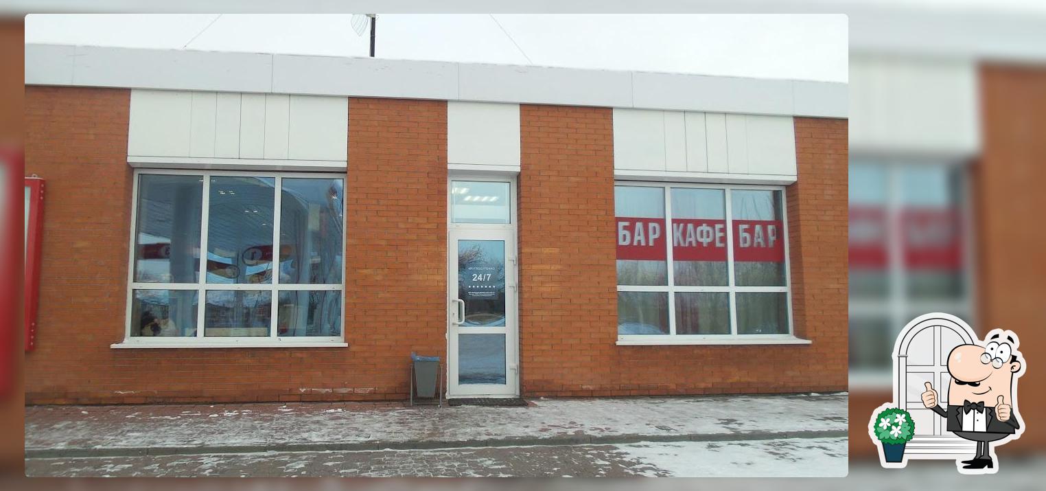 Кафе