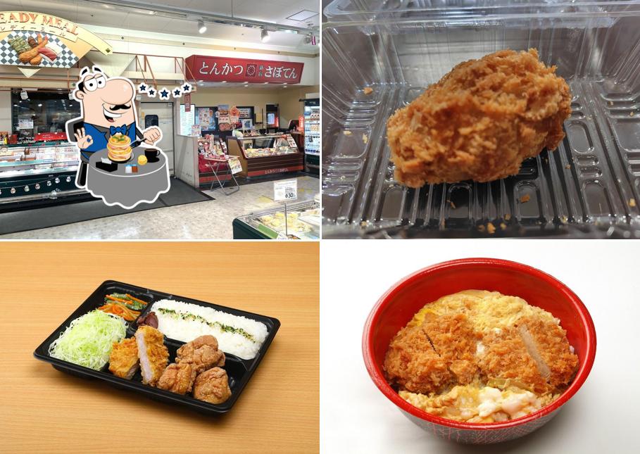 とんかつ新宿さぼてん 古川イオン店