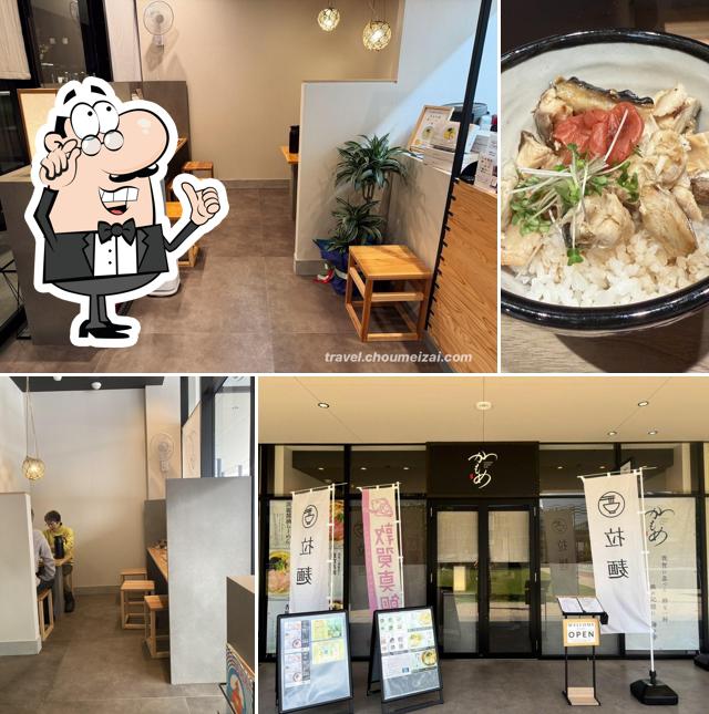 麺場かもめ