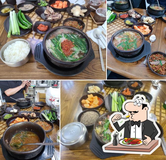 미화식당