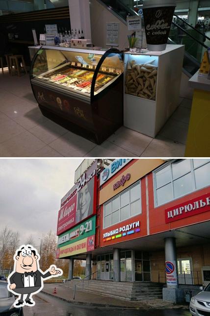 33 Пингвина