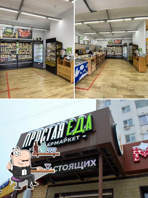 Кулинармаркет Простая еда