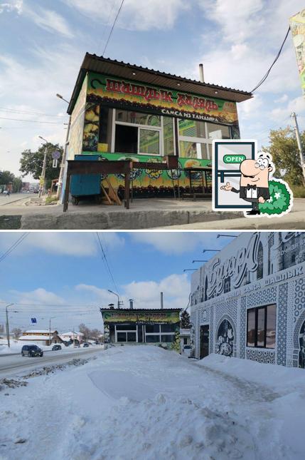 Шашлык халяль