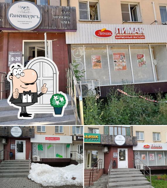Лимак