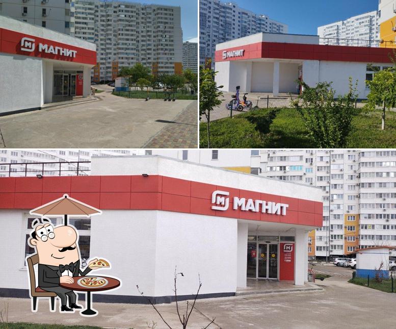 Магнит