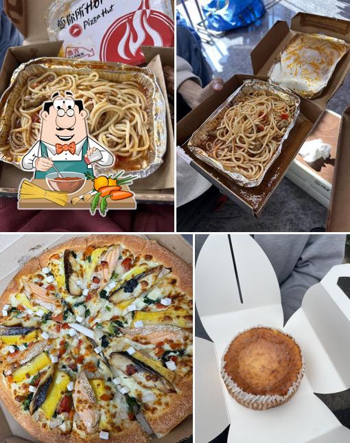 PIZZA HUT必勝客-雲林西螺店