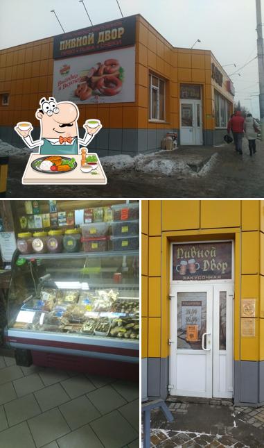 Пивной двор