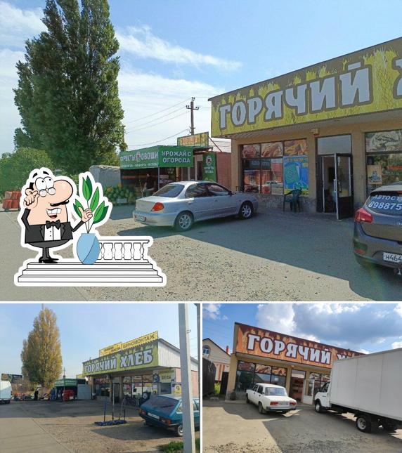 Булочная