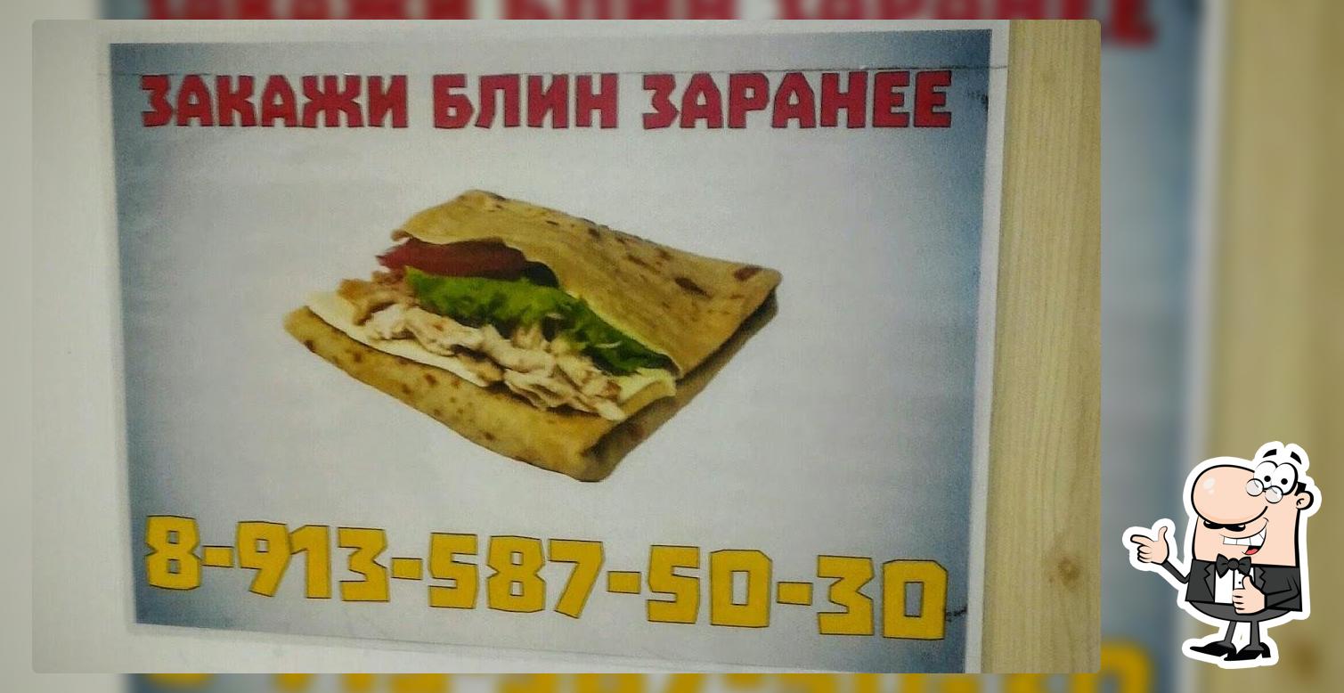 Городские блины