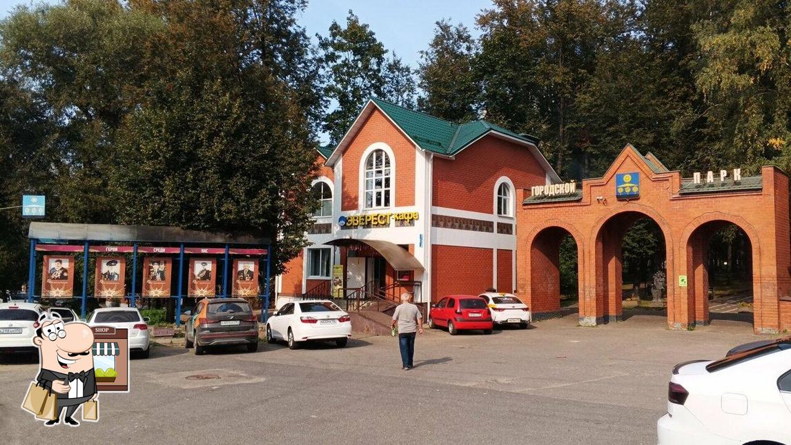 Кафе Эверест