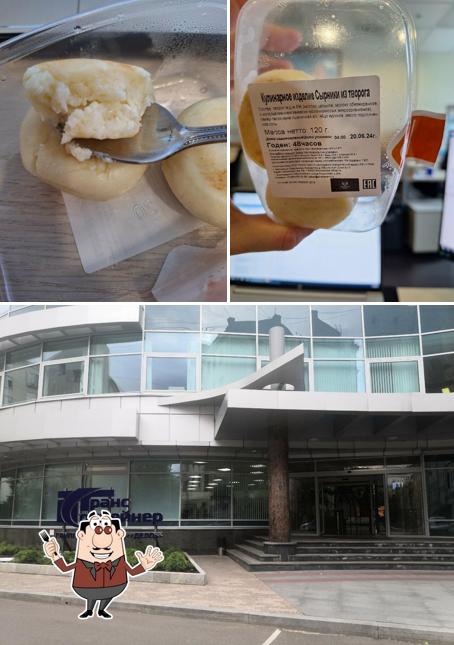 Coffee Point