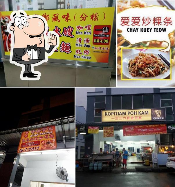 1336宝金餐茶室