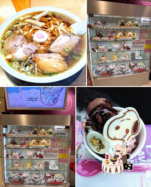 Baskin Robbins