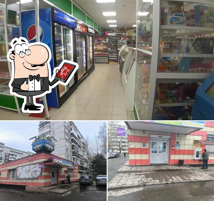 Плюшечка