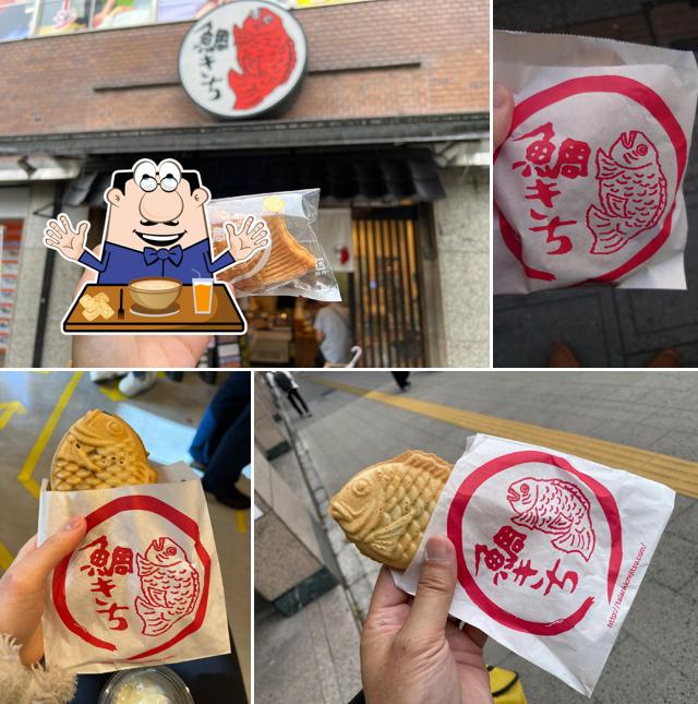 Taikichi Nakakecho Main Store