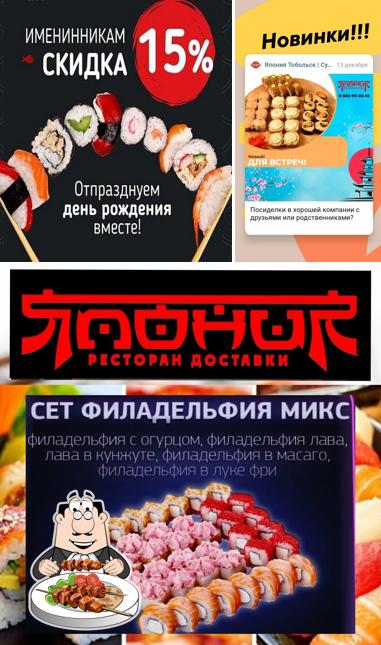 Япония