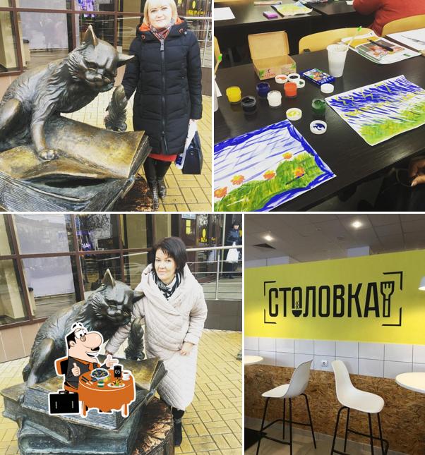 Столовка КГУ. Ешь, учись, люби.