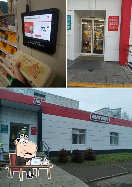 Магнит