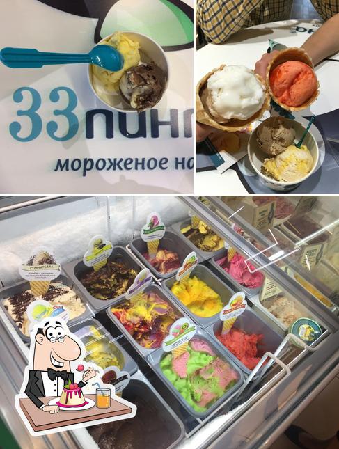33 пингвина