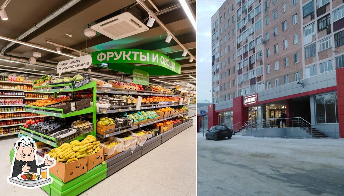 Магнит