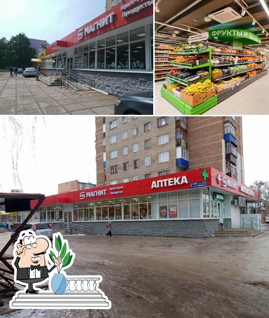 Магнит