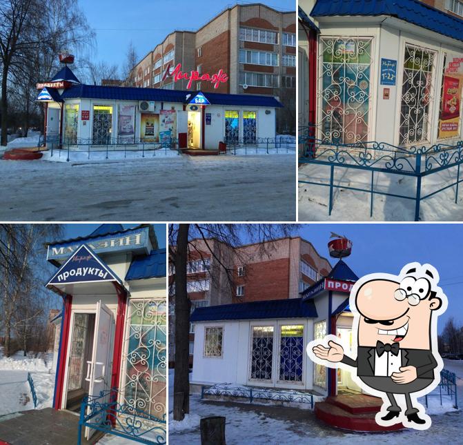 Мираж