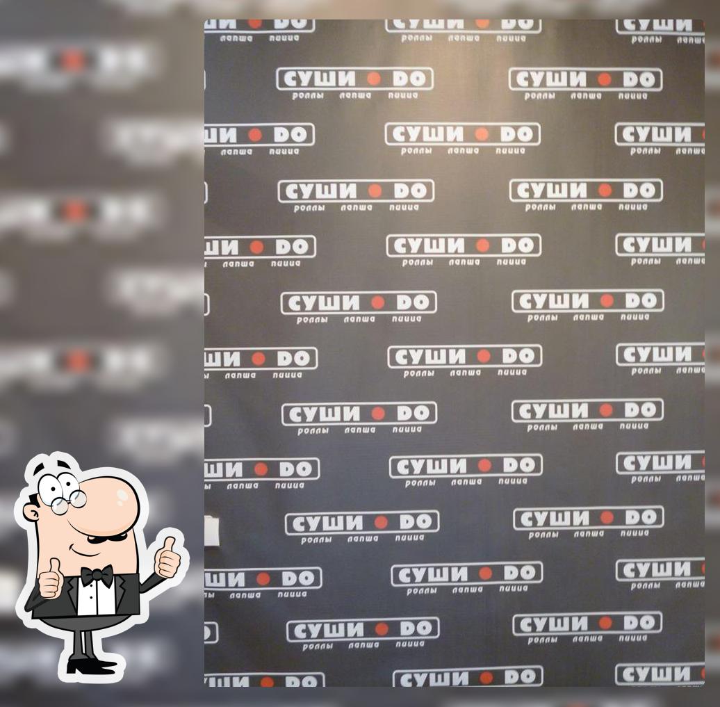 CушиDo
